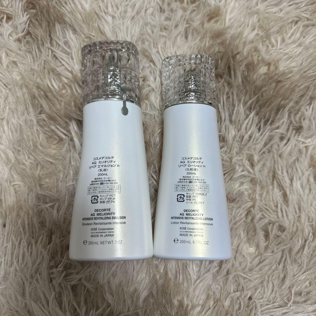 コスメデコルテ AQミリオリティ リペアエマルジョンn・リペアローションn