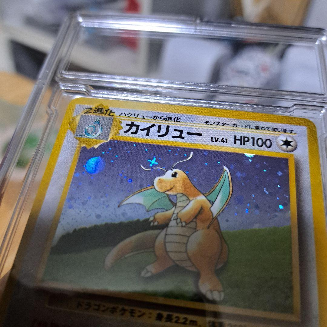 ポケモンカードGB　未開封カイリューGB おまけカード　大玉　×ホロあり