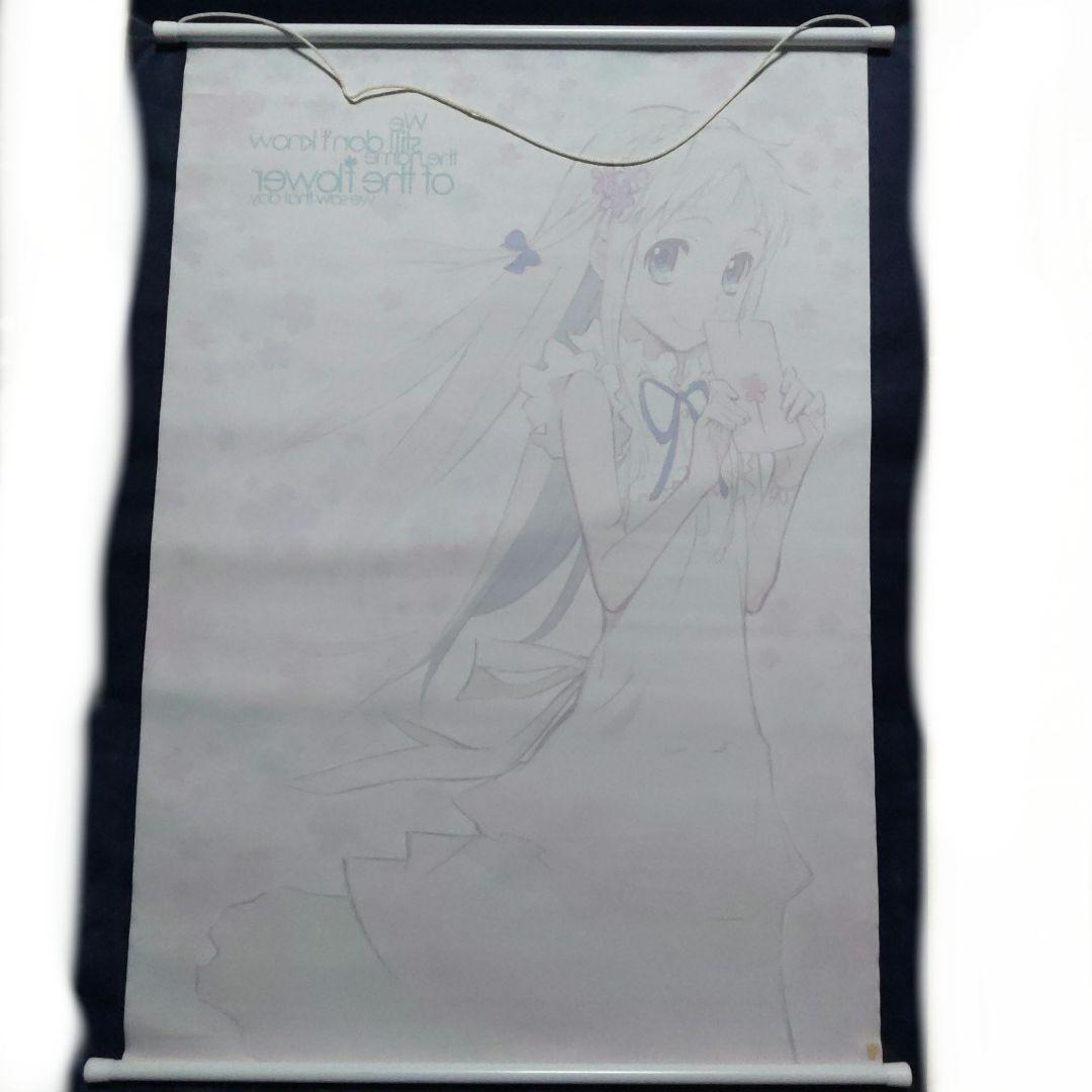 あの日見た花の名前を僕達はまだ知らない　あの花　めんま　タペストリー