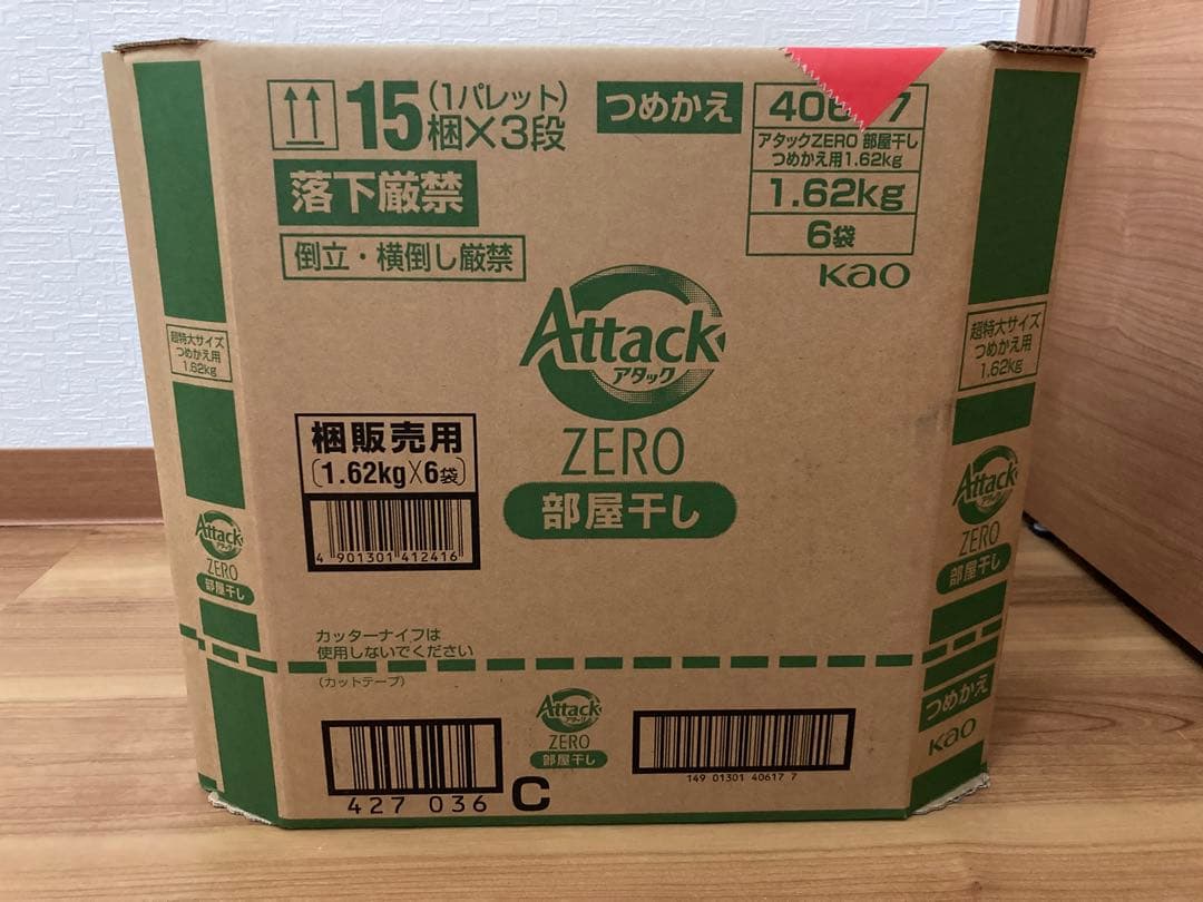 エコメルカリ便限定！【1620g × 6個】アタックZERO 部屋干し 詰め替え
