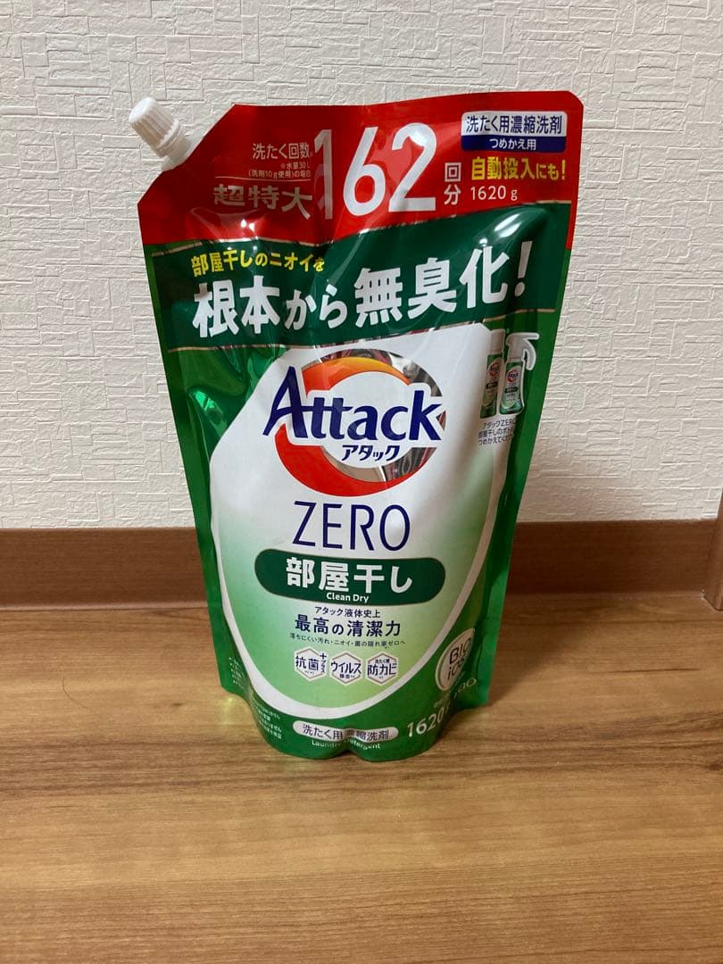エコメルカリ便限定！【1620g × 6個】アタックZERO 部屋干し 詰め替え