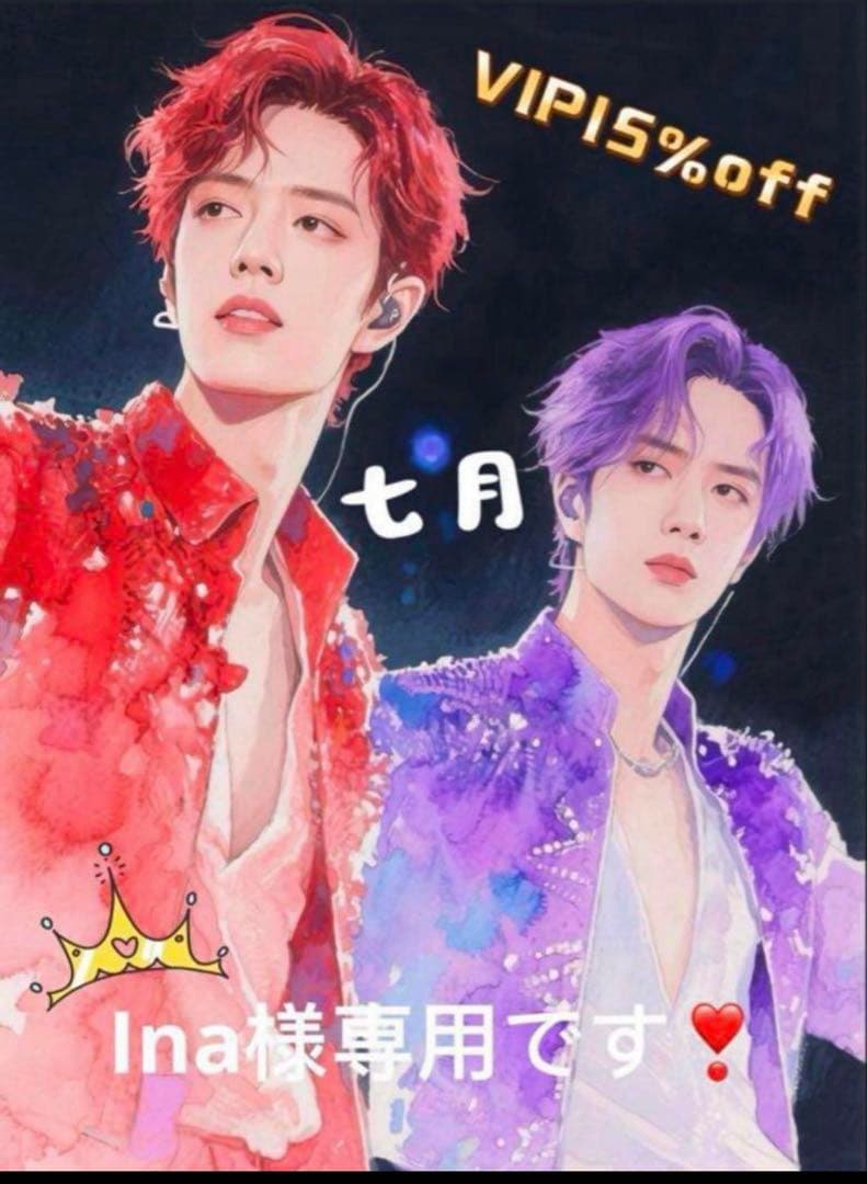 （7月VIP 15%off中） Inaです❣0703