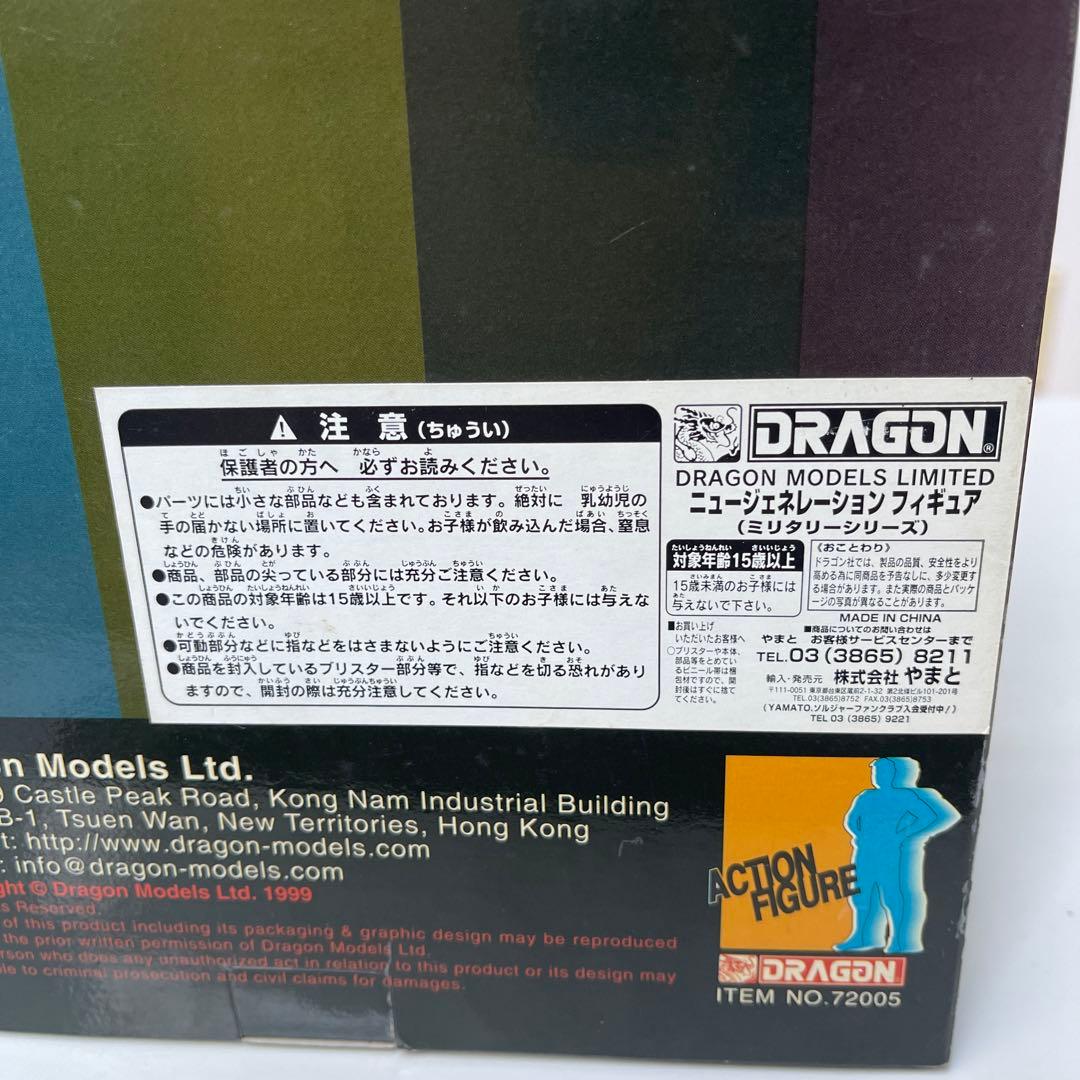 ドラゴン社製　SEAL TEAM SIX Rick