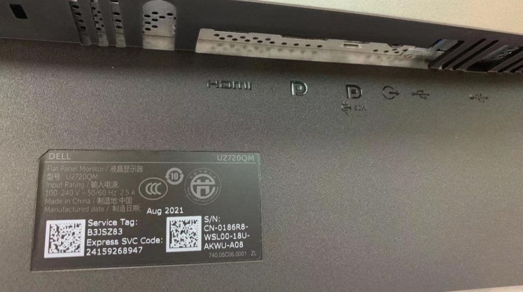 美品 Dell U2720QM 4K対応液晶ディスプレイ