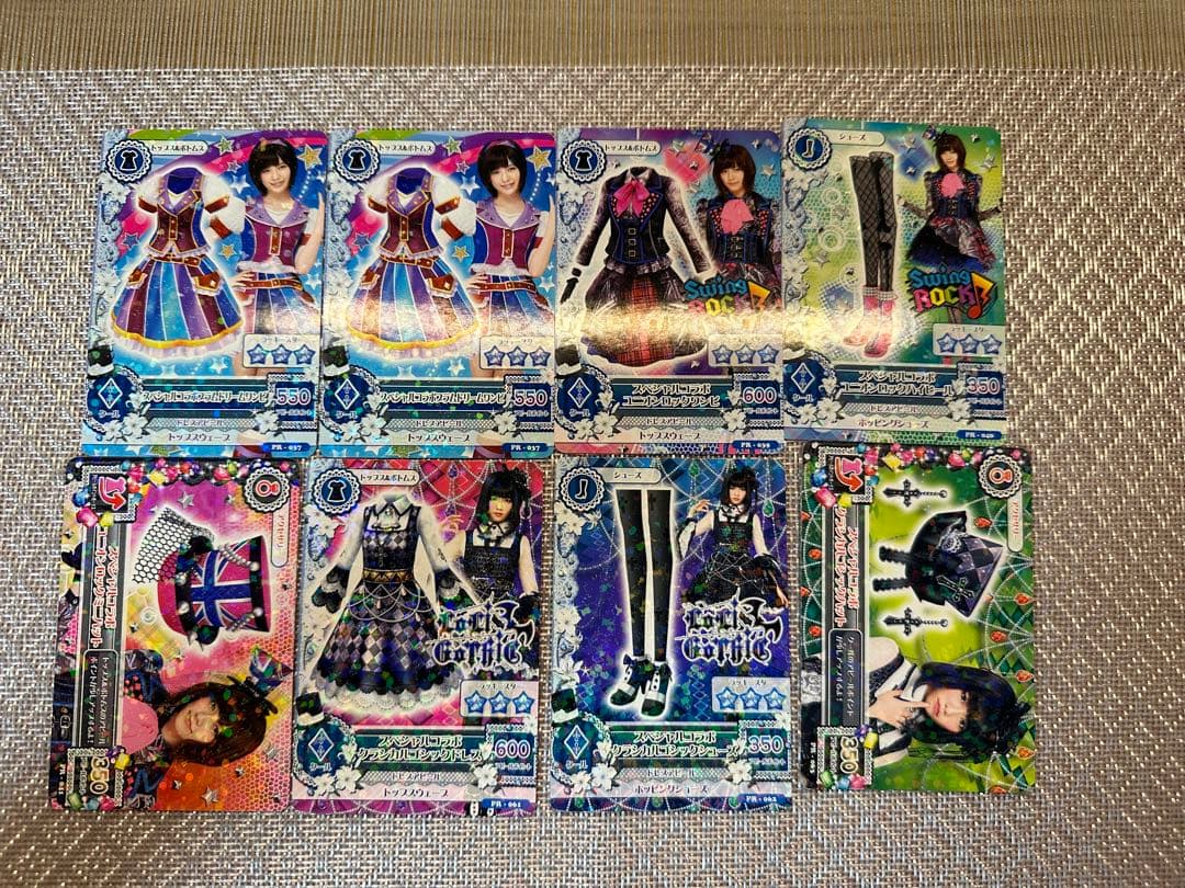 アイカツカード　大量　まとめ売り　200枚　被りアリ