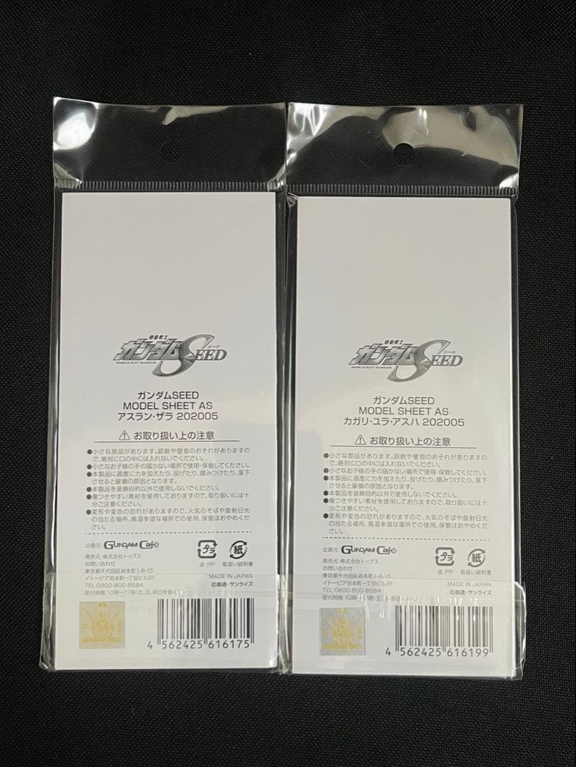 アスラン カガリ アクリルスタンド ガンダムカフェ SEED
