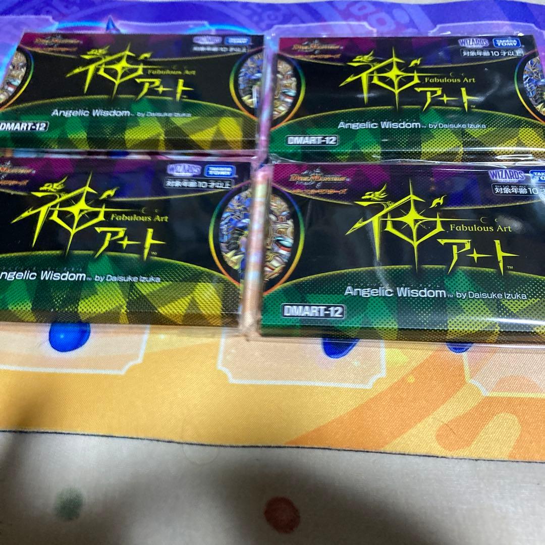 デュエマ 神アート Angelic Wisdom 4セット　 キラ様用