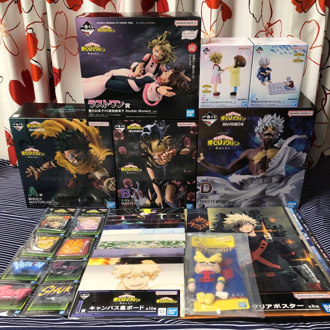 ヒロアカ　一番くじ　幸せの上に　僕のヒーローアカデミア　セミコンプリート　ラスト