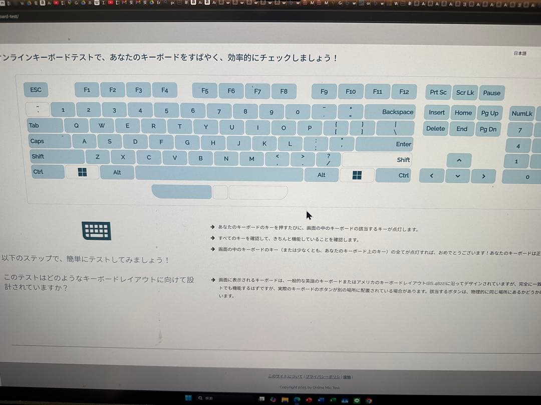 【一部難あり】PC 高級キーボード 東プレ REALFORCE 日本語配列