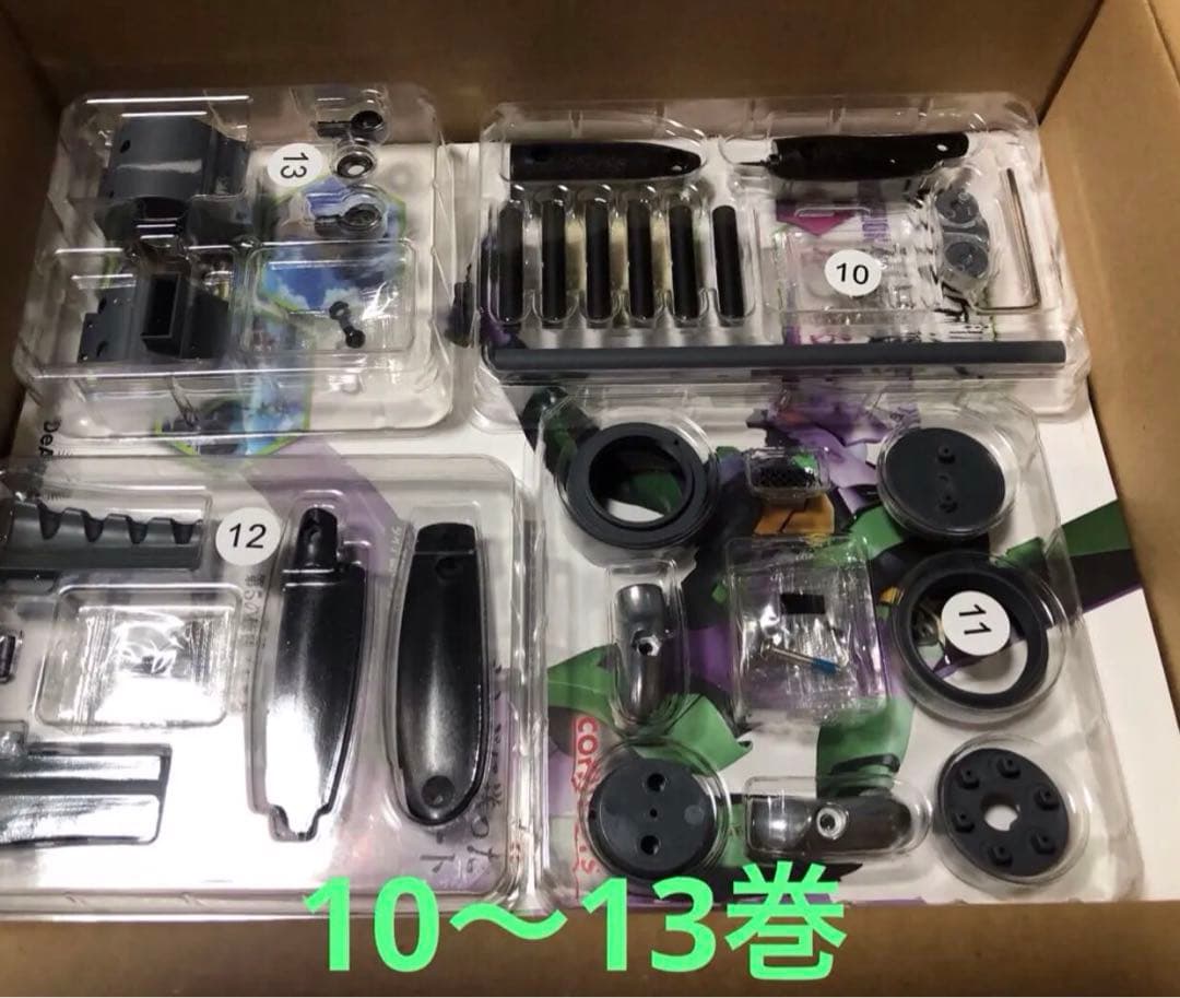 デェアゴスティーニ　エヴァンゲリオン初号機　1〜35号