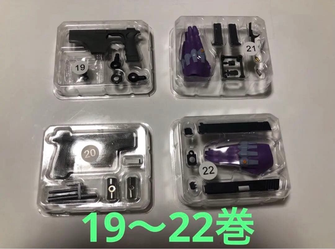 デェアゴスティーニ　エヴァンゲリオン初号機　1〜35号