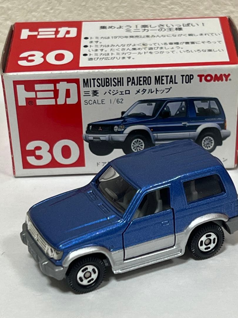 ミニカー　三菱パジェロ　メタルトップ　ラリータイプ　絶版　廃盤　赤箱　トミカ