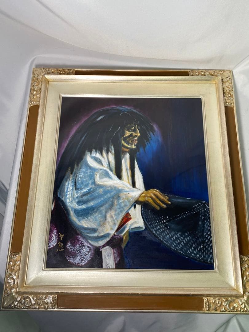 1746❣️ 能面師 青木聖能  油絵