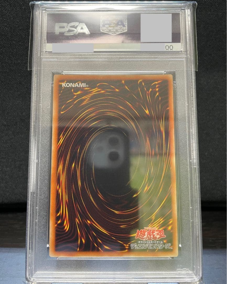 遊戯王 ブラック・マジシャン・ガール PSA10