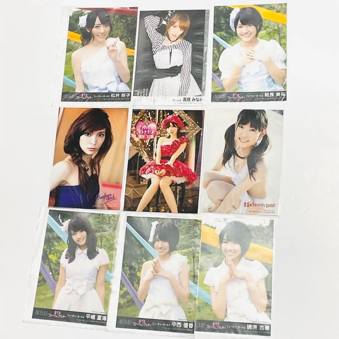 【まとめ売りセット45枚】AKB48 公式写真 生写真