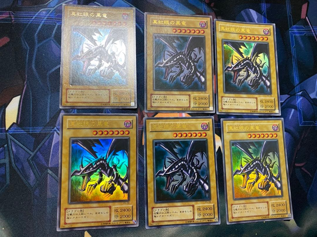 遊戯王　真紅眼の黒竜　2期　ウルトラ