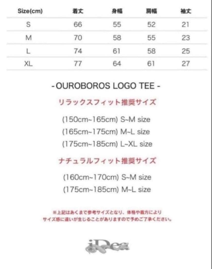 即完ideaswam Tシャツ　黒