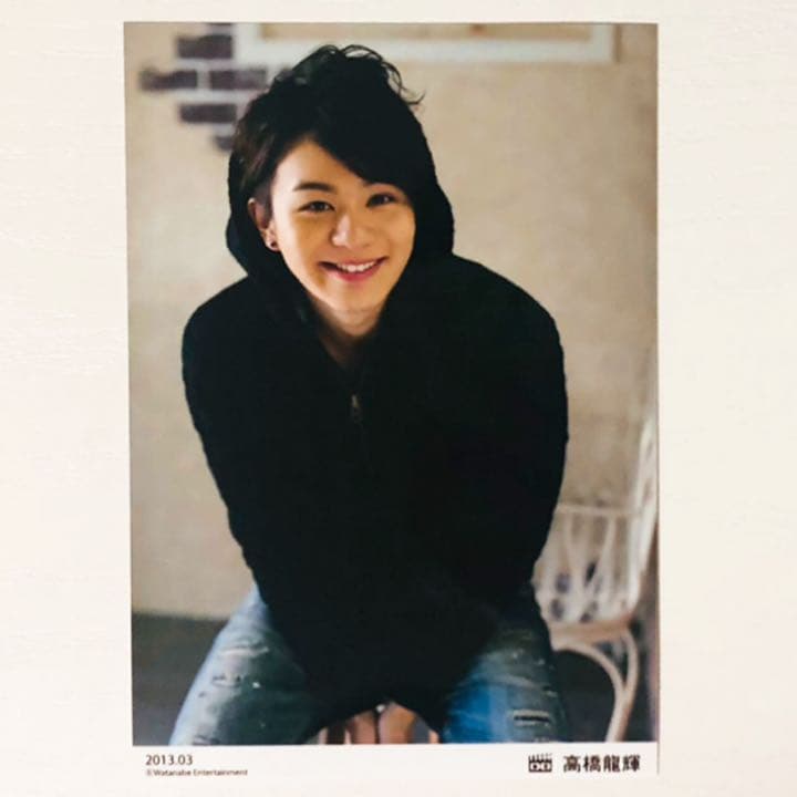 新品★D-BOYS【高橋龍輝】ブロマイド★公式★生写真★4点セット