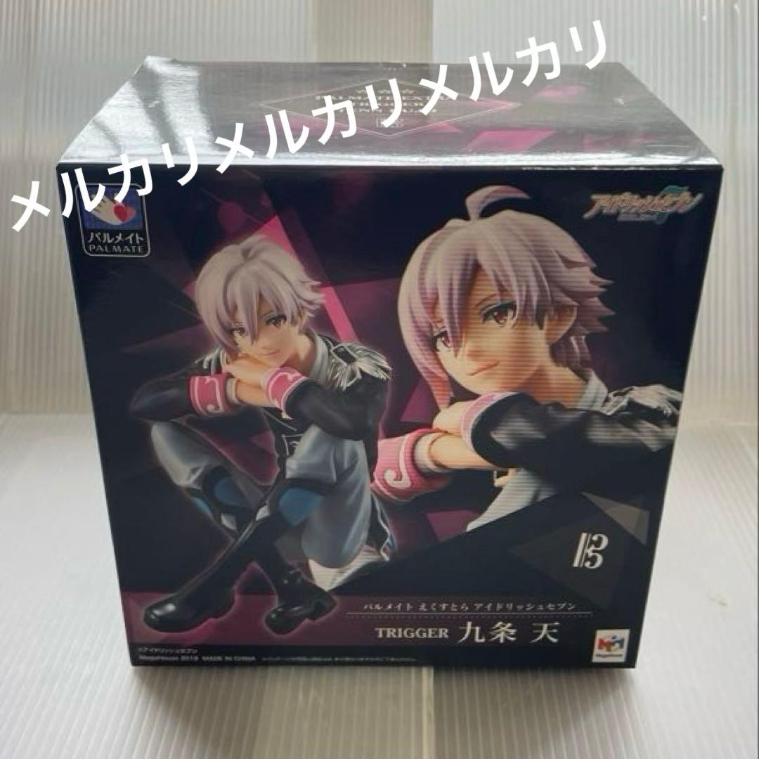 アイナナ TRIGGER フィギュア パルメイトえくすとら