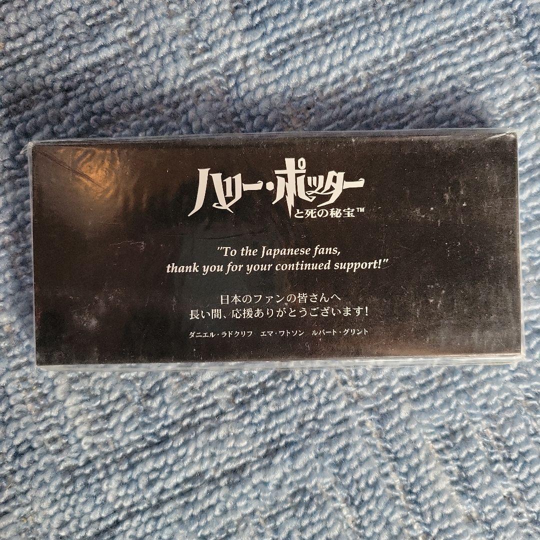 【ハリー・ポッター】シリアルNo.入　オリジナルサインプレート