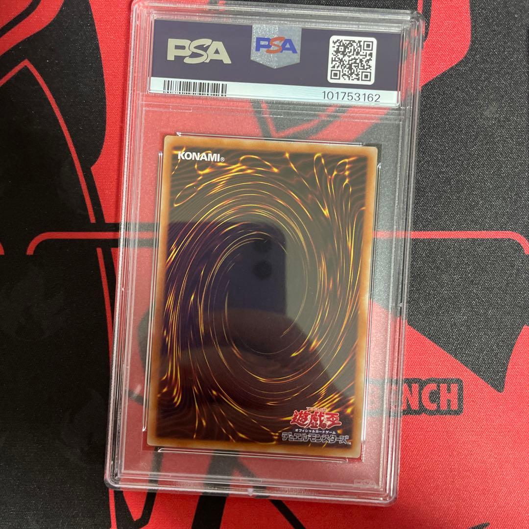 海馬セット　ブルーアイズ　シークレット　psa10 3連