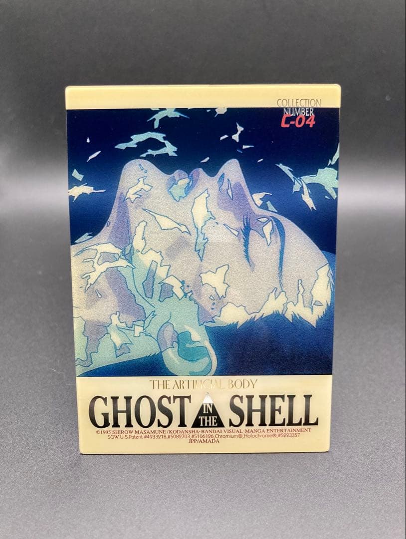 アマダ 攻殻機動隊 GHOST IN THE SHELL クリアカード9種