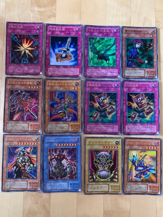 遊戯王カード　2期レア