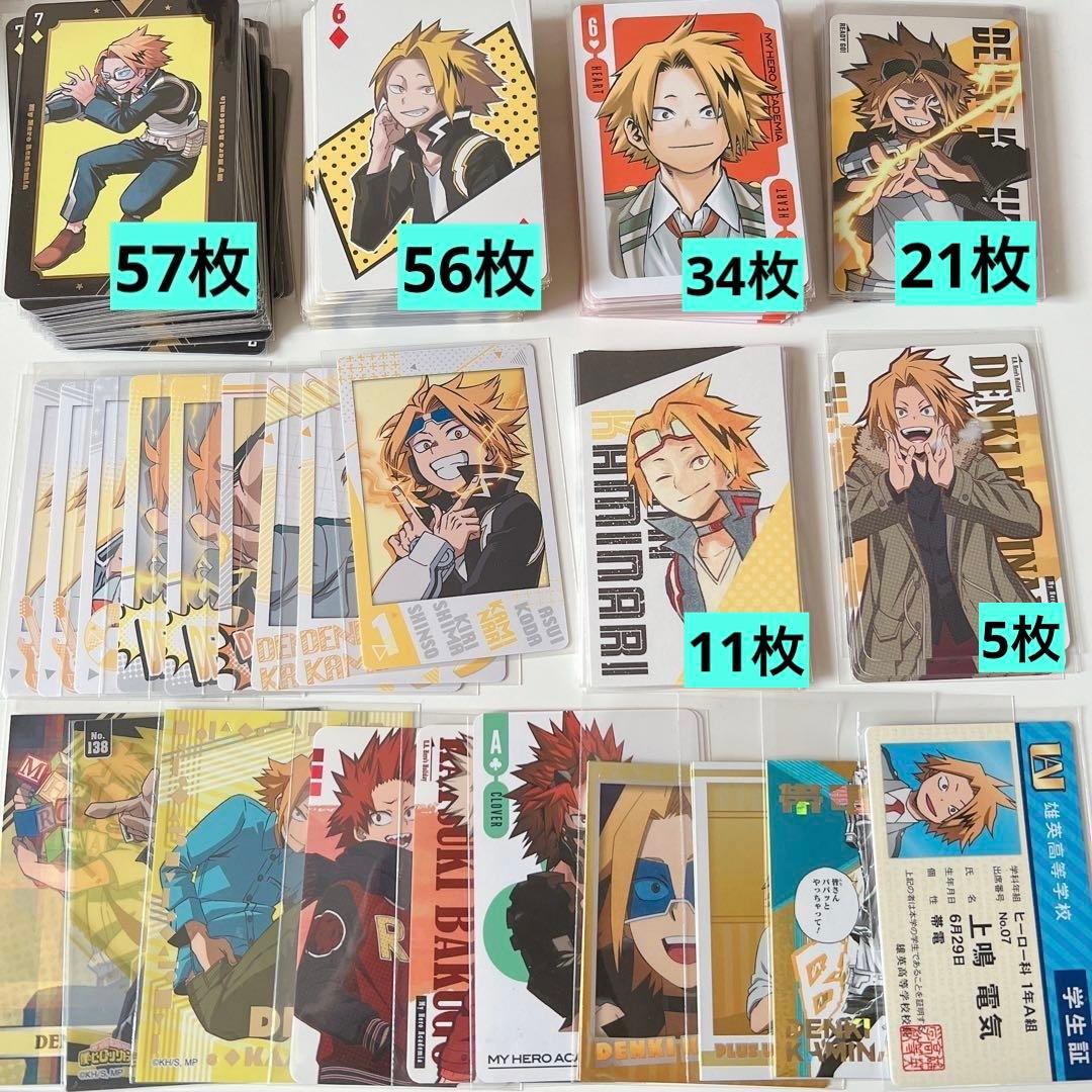 僕のヒーローアカデミア　ヒロアカ　上鳴　電気　トランプ　カード　セット