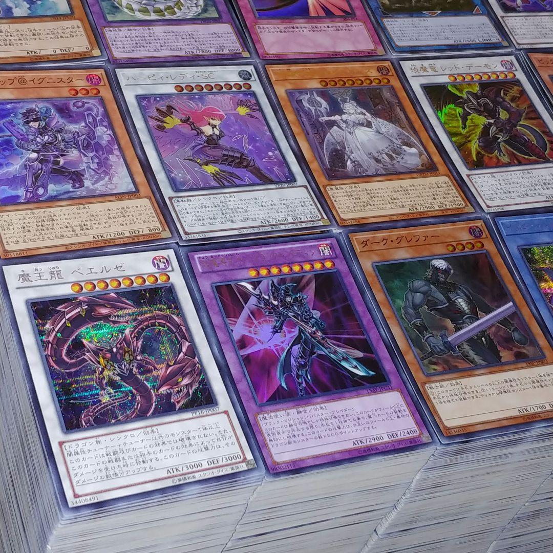 S48 遊戯王 スーパーレア以上　まとめ売り【約10000枚】