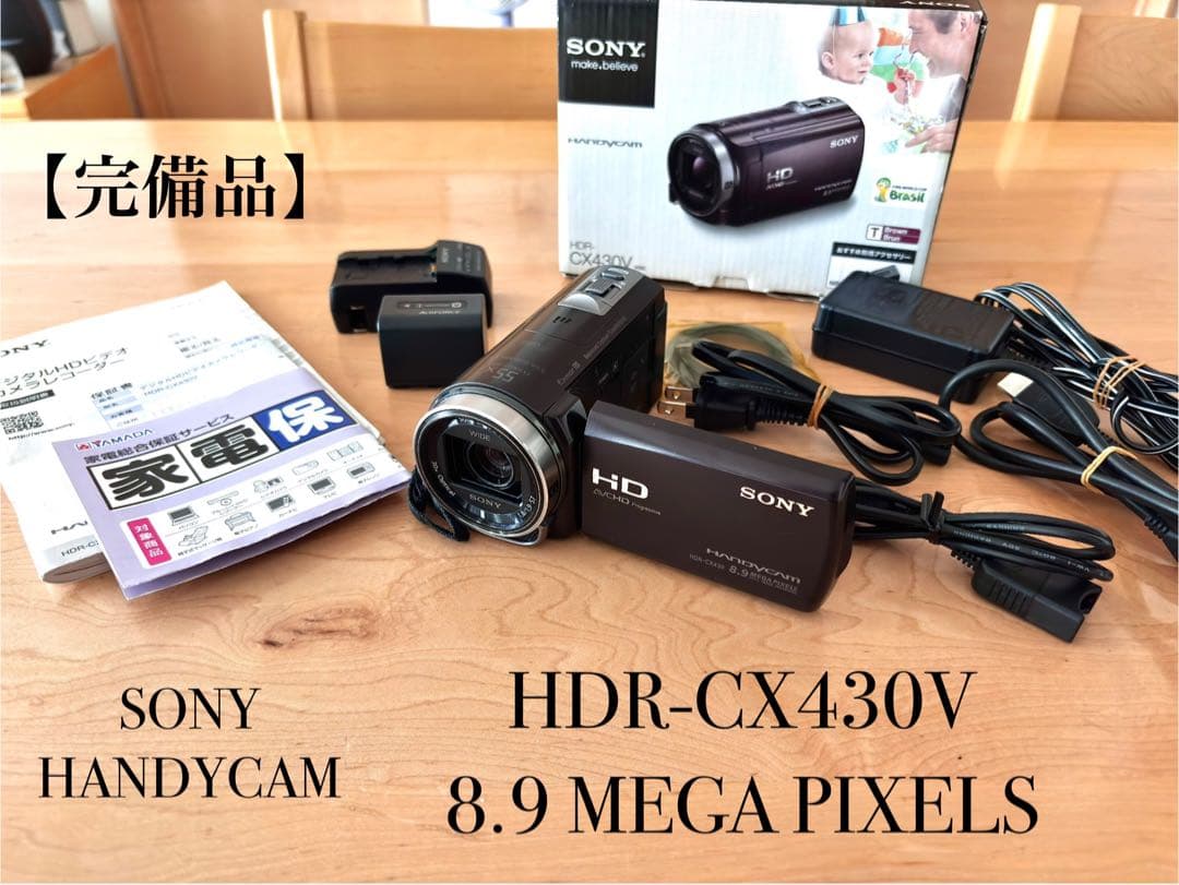 【最終価格】SONY ハンディカム HDR-CX430V バッテリーLも同梱‼️
