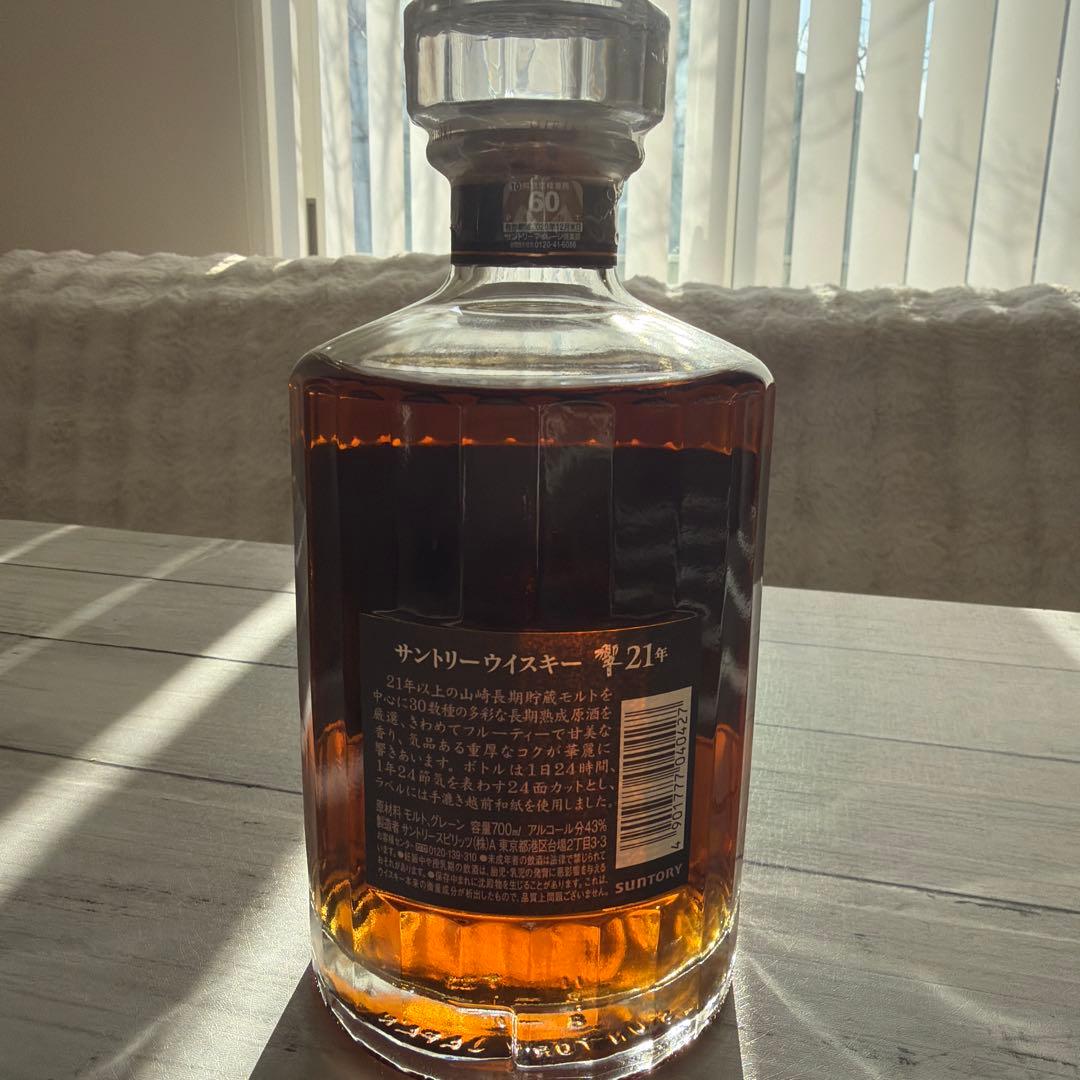 富*霞様 Hibiki 21年 サントリーウイスキー 750ml