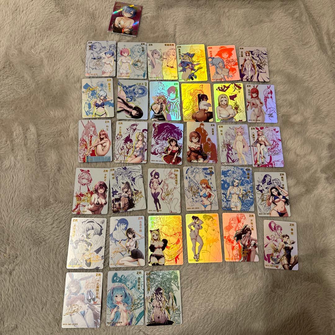 BMG様購入予定枠