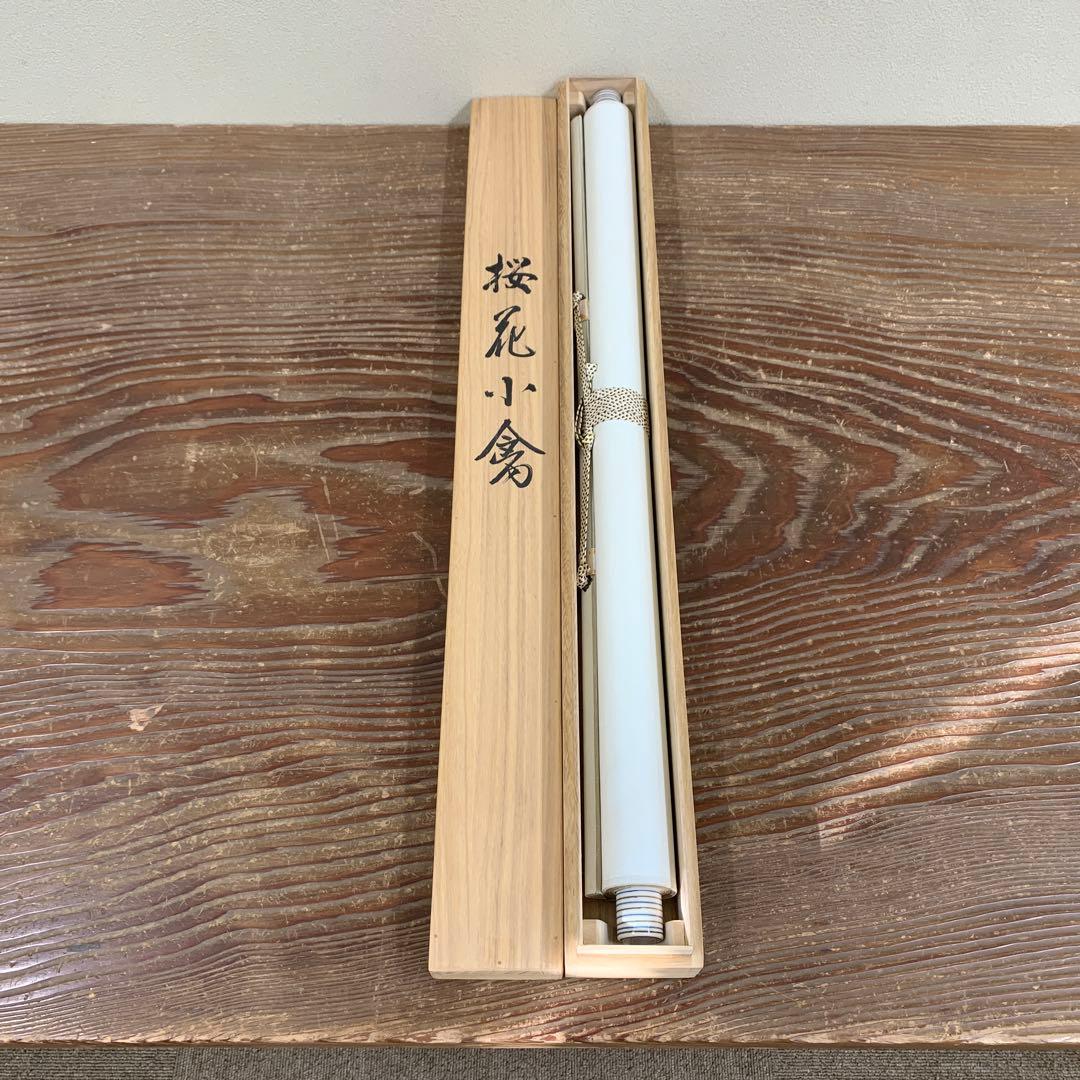 桜のマーチ様 掛け軸 田中松泉作 桜花小禽図 共箱 縁起物 花鳥 縁起物