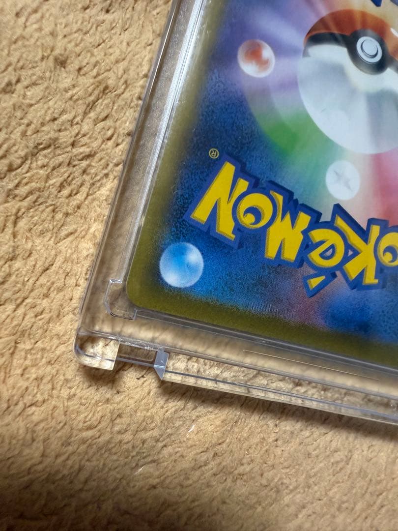 メガリザードン X ex sar ポケモンカードセット PSA 10含む