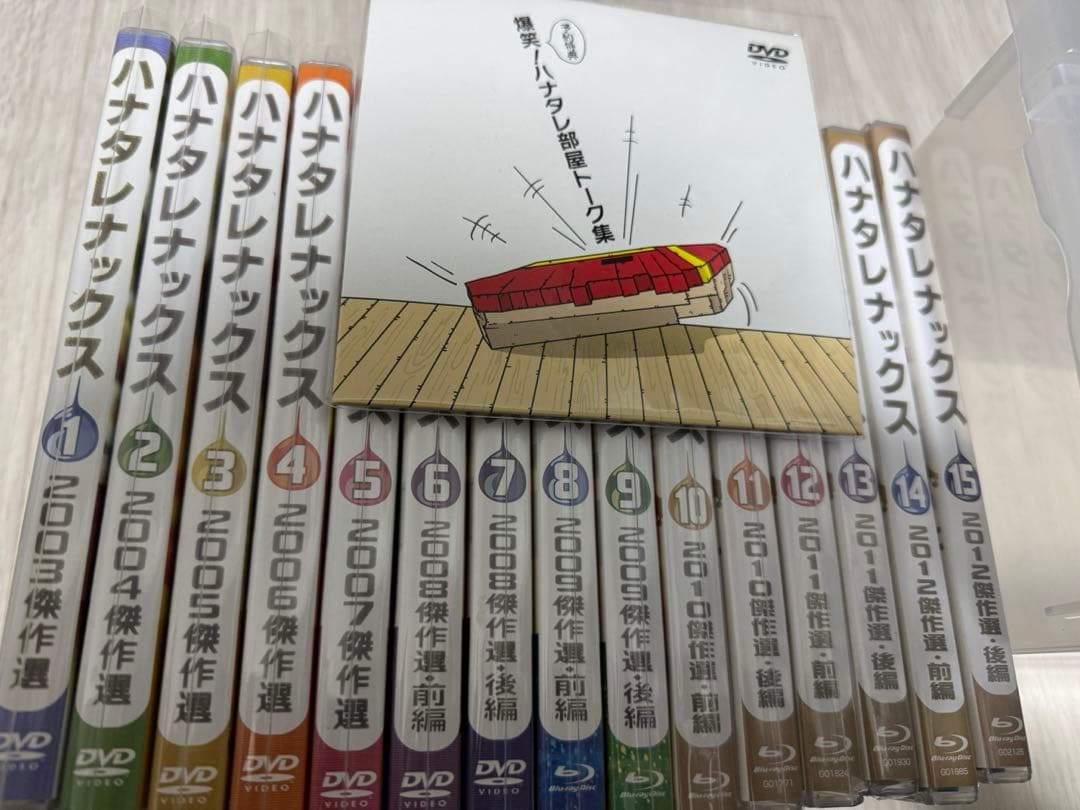 ハナタレナックス DVD 1〜15