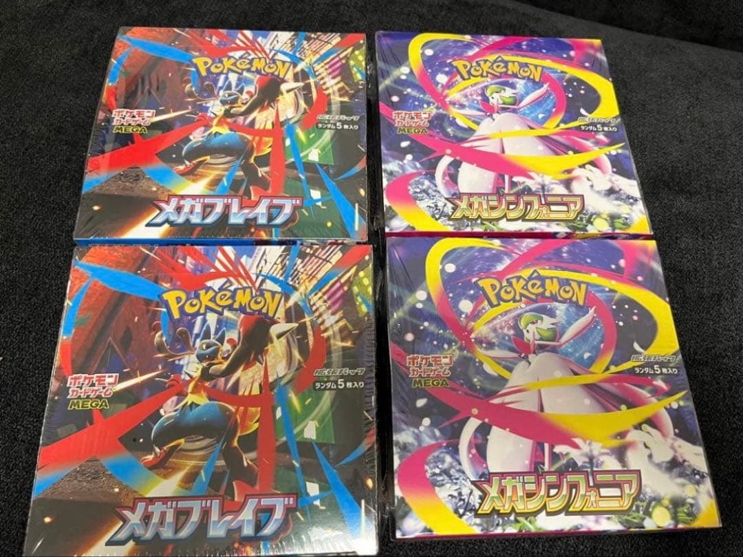 ポケモンカード 4BOX シュリンク付き