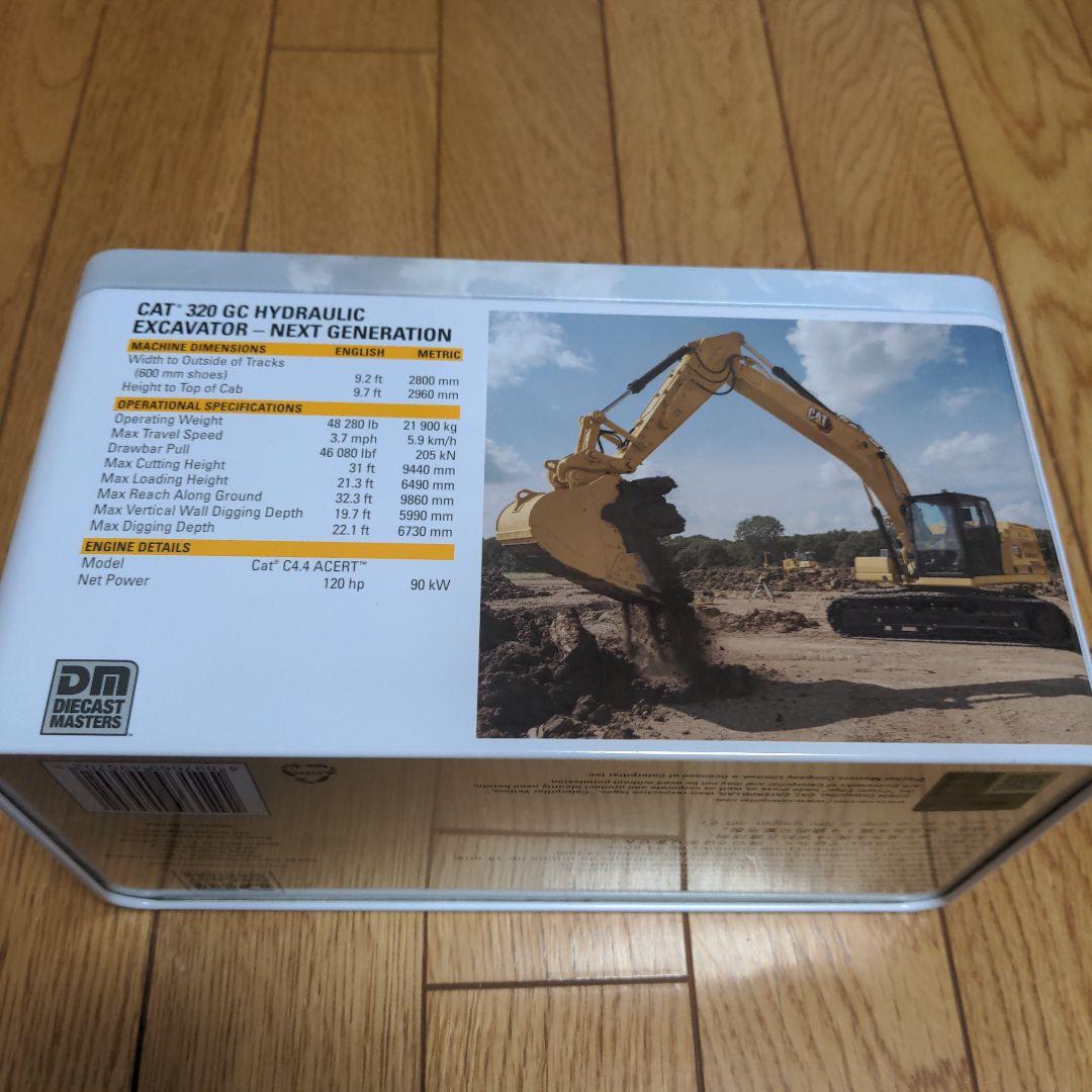 3月16日までの大セール　新品未開封でした　 CAT　ユンボ模型