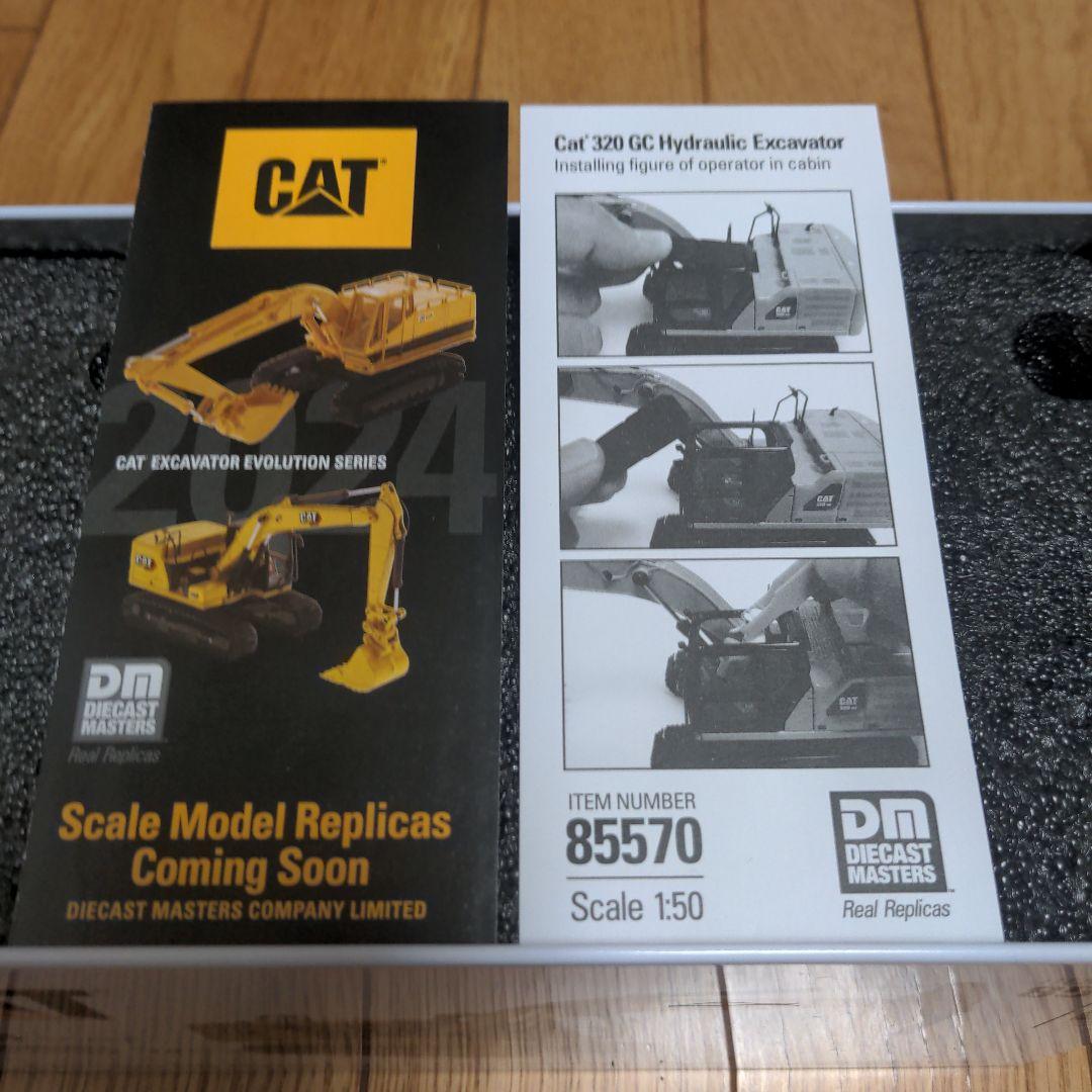 3月16日までの大セール　新品未開封でした　 CAT　ユンボ模型