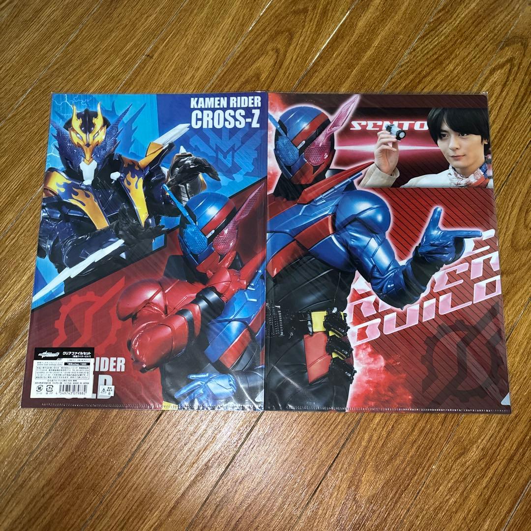 仮面ライダー 平成ジェネレーションズ クリアファイルセット 新品未開封品 2枚組