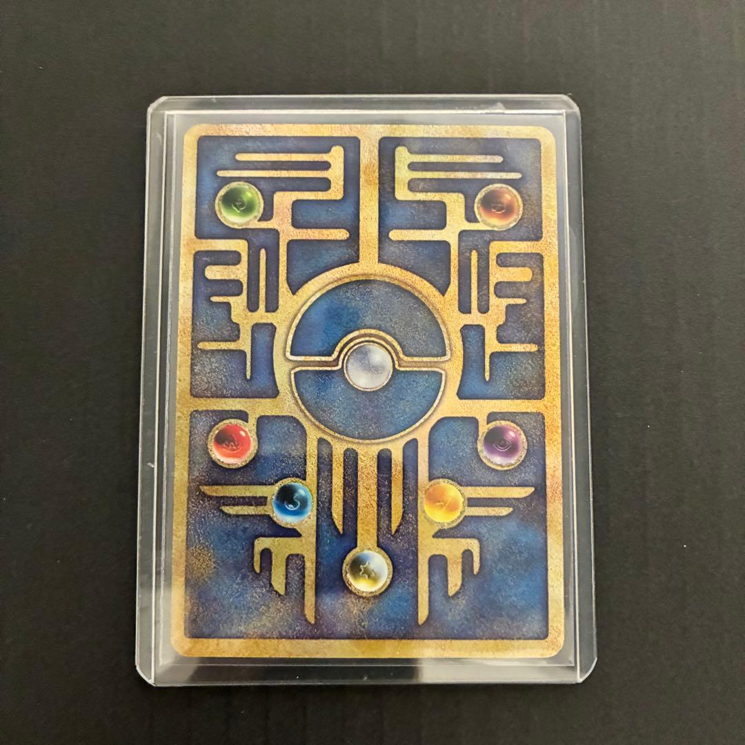 古代のミュウ　Nintedo