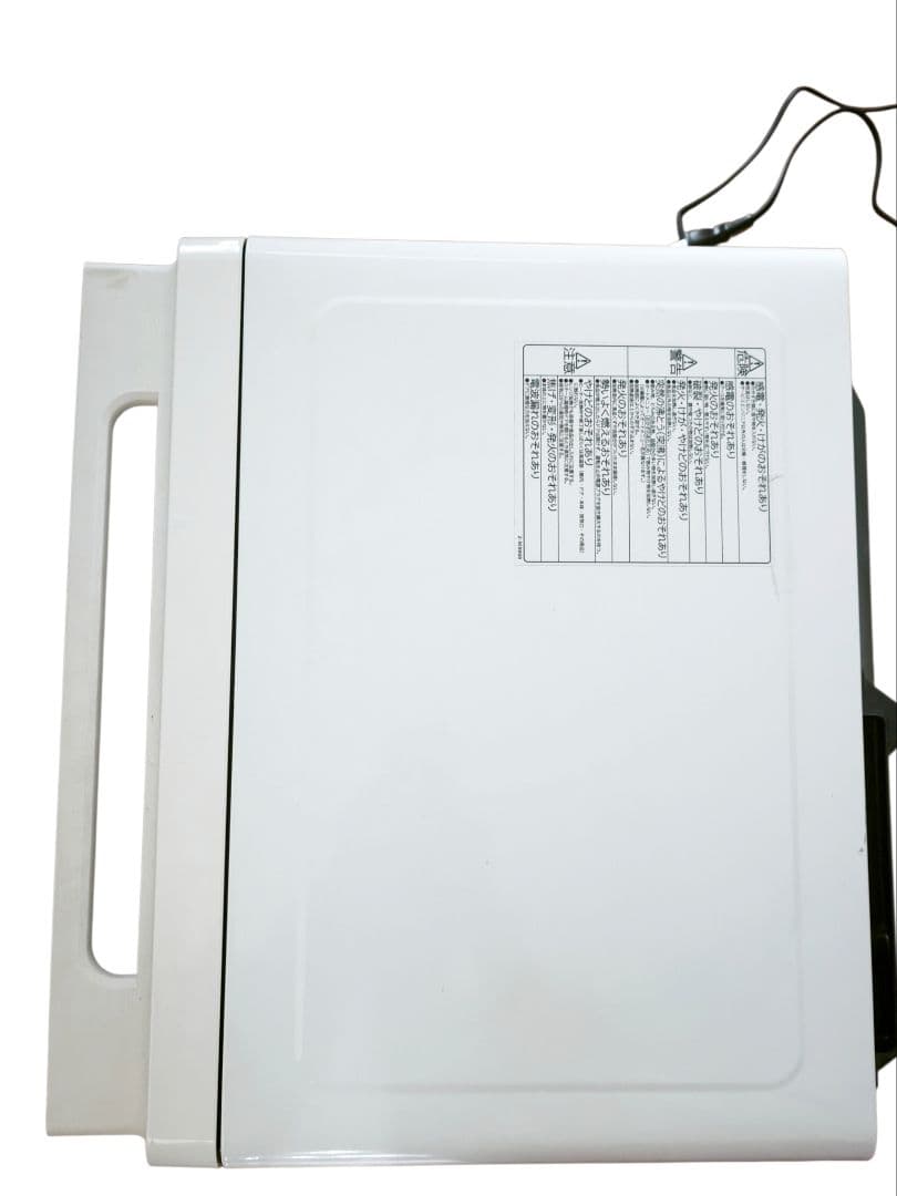 2023年製 高年式 おまけ付き 日立 MRO-S8A 動作確認済み