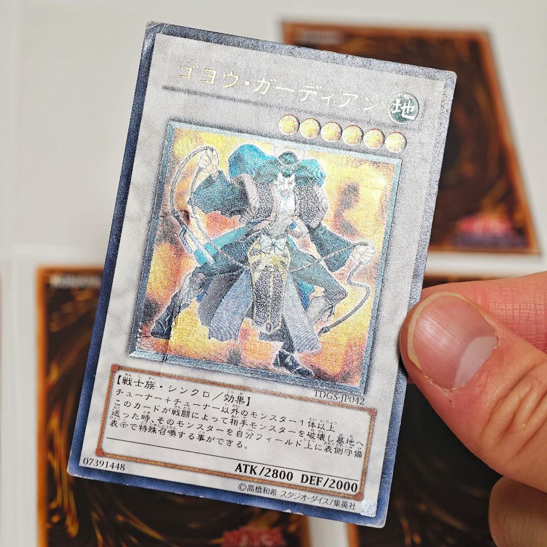 遊戯王 レッドデーモンズドラゴン クイラ インティ メガリス レリーフ