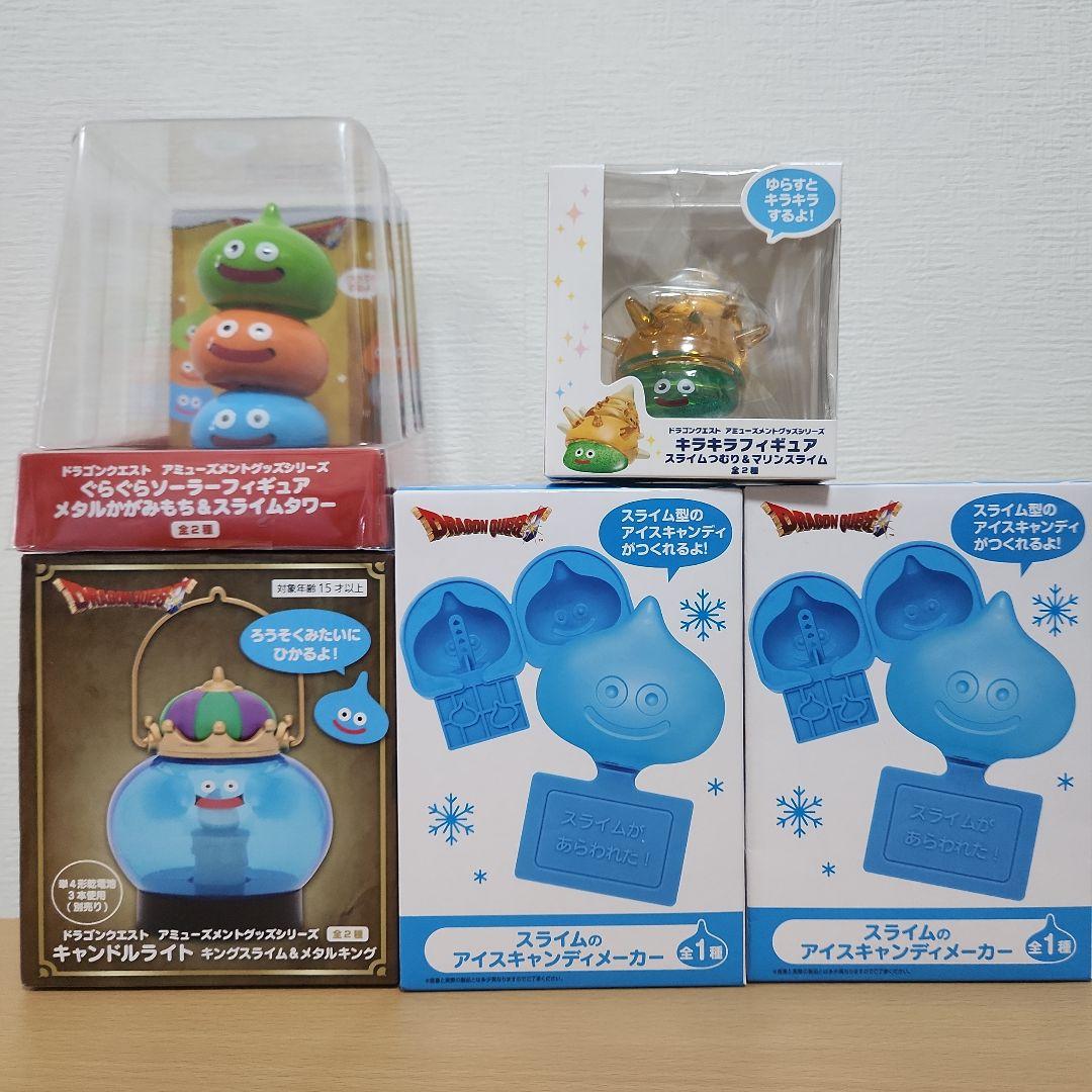 ドラクエ　スライム　ぬいぐるみ　貯金箱　ラーメンメーカー　ライト　ソーラー　時計
