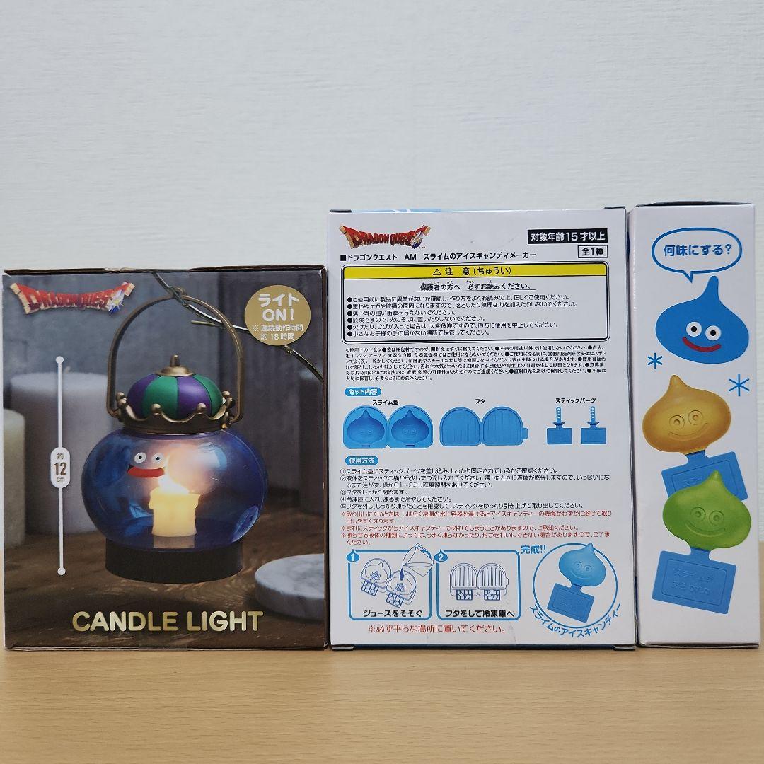 ドラクエ　スライム　ぬいぐるみ　貯金箱　ラーメンメーカー　ライト　ソーラー　時計