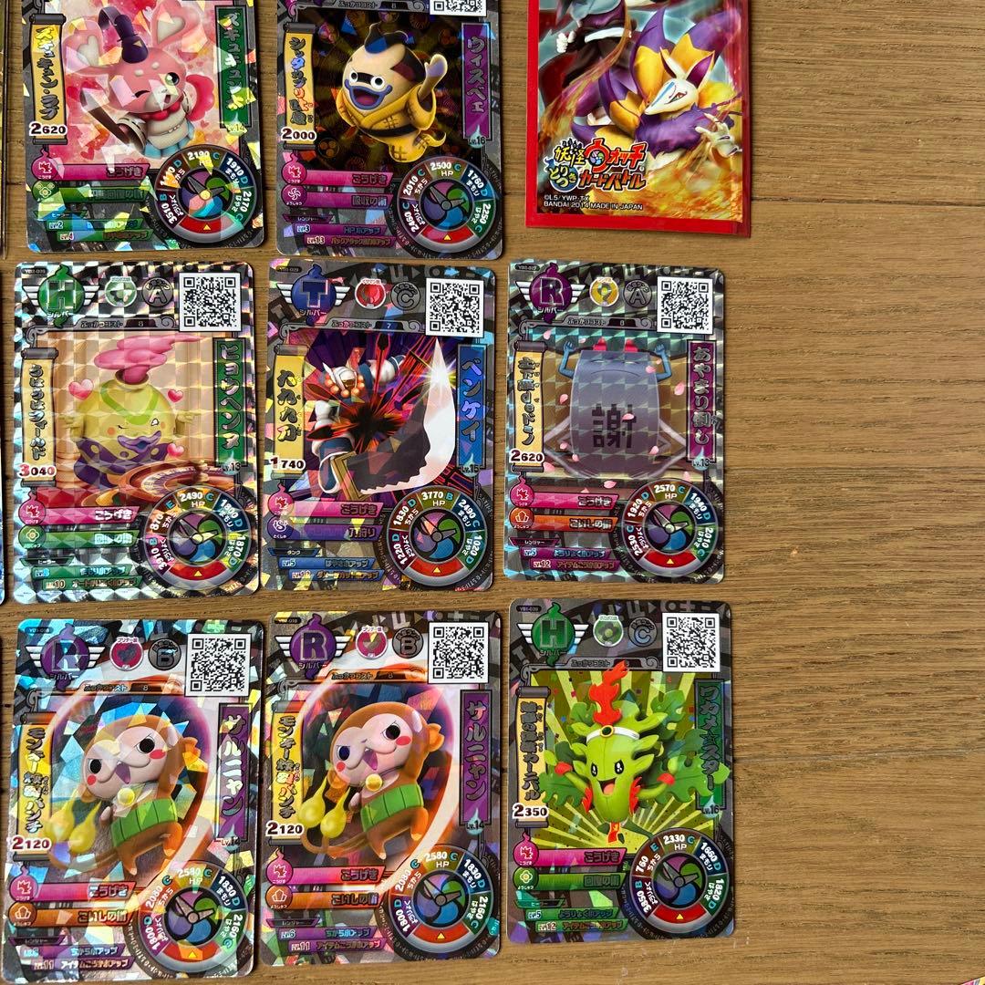 妖怪ウォッチ　カード　激レア‼︎