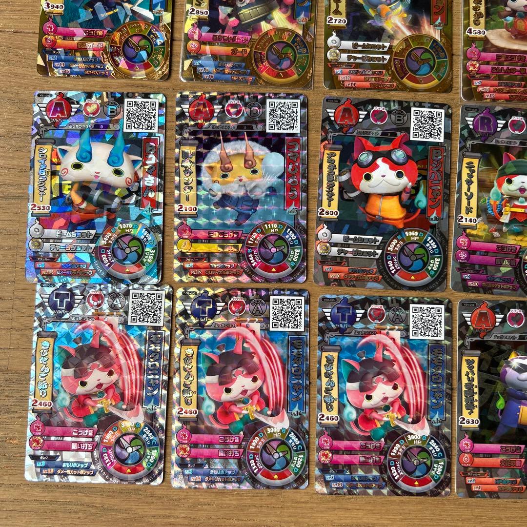 妖怪ウォッチ　カード　激レア‼︎