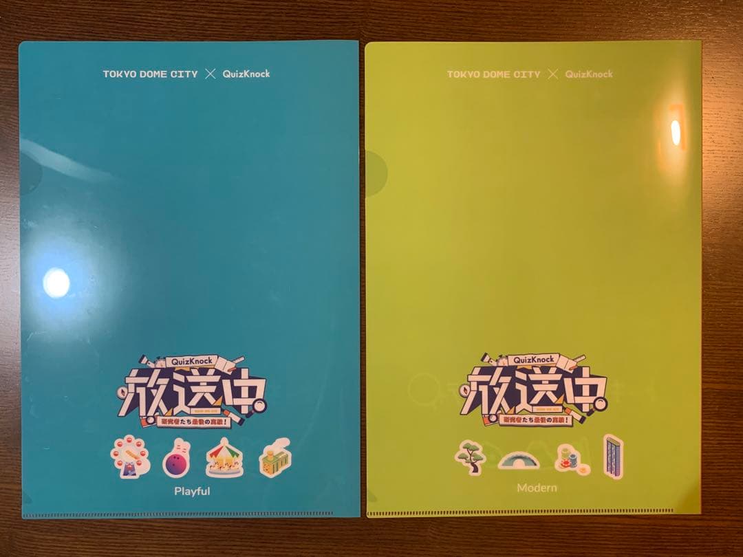 QuizKnock放送中　会場限定クリアファイル　２枚セット