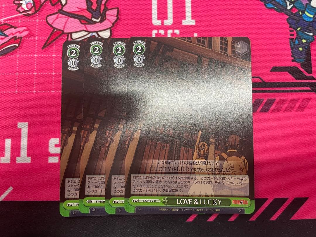 LOVE & LUCKY ノーマル　４枚セット　ヴァイス　フェアリーテイル