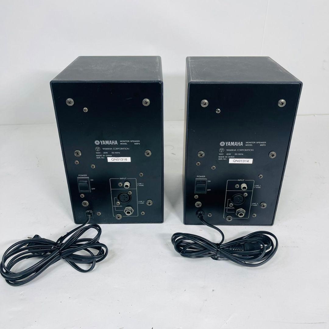 Yamaha MSP3 スタジオモニタースピーカー ペア