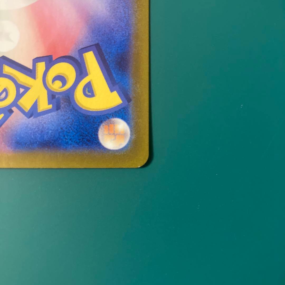 ポケカ ラティアスex sv7a 087/064 SAR 傷あり